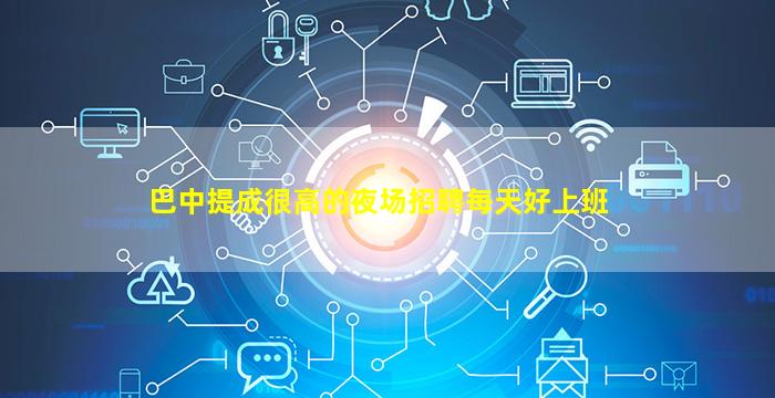 晋中KTV招聘